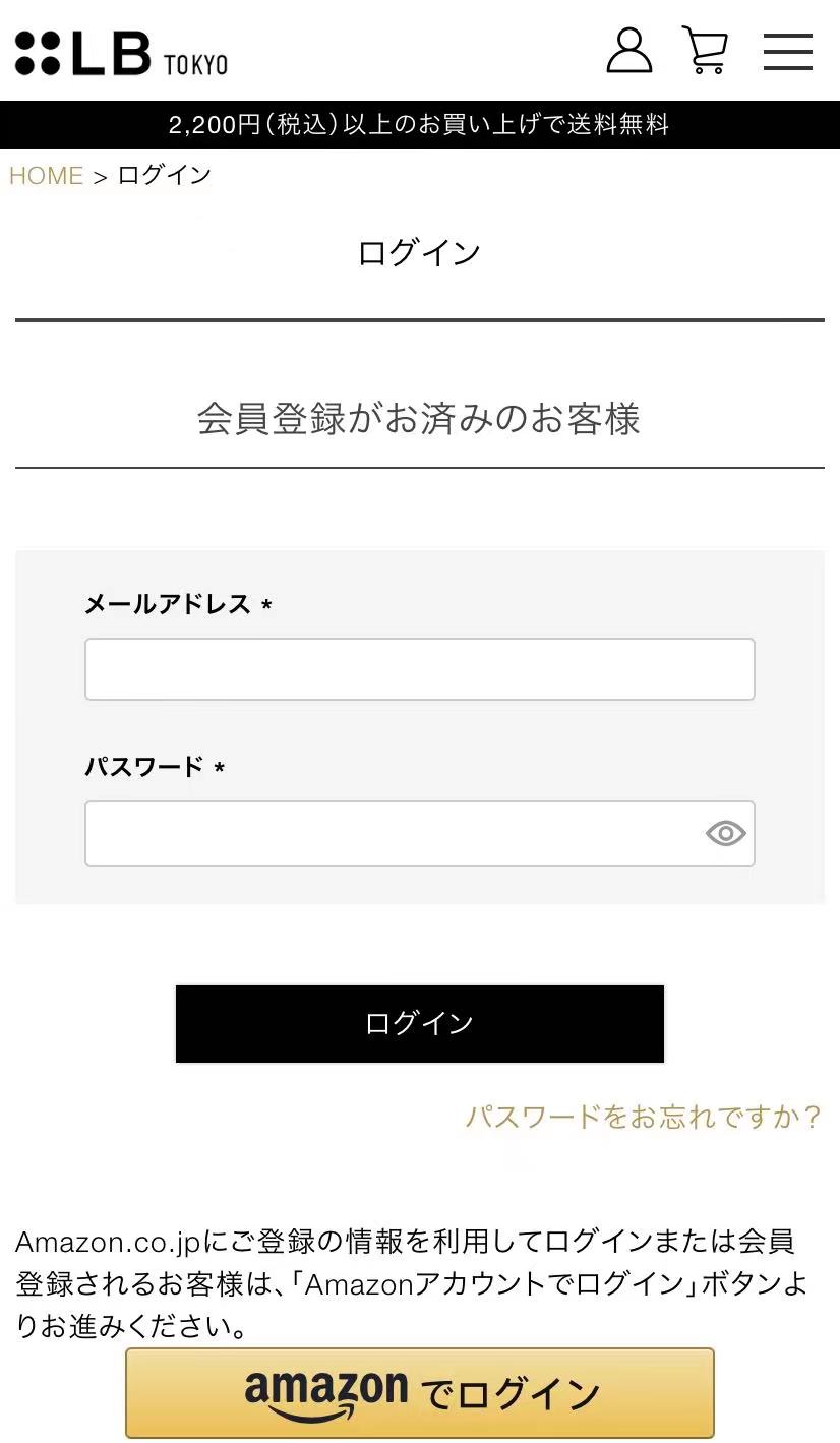 LINEアプリから会員登録できます